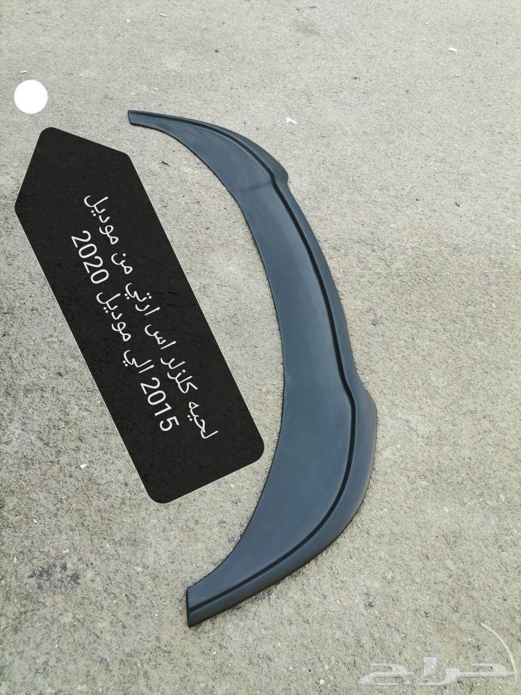 Kolzr RT body from 2011 to 202063433637867138113