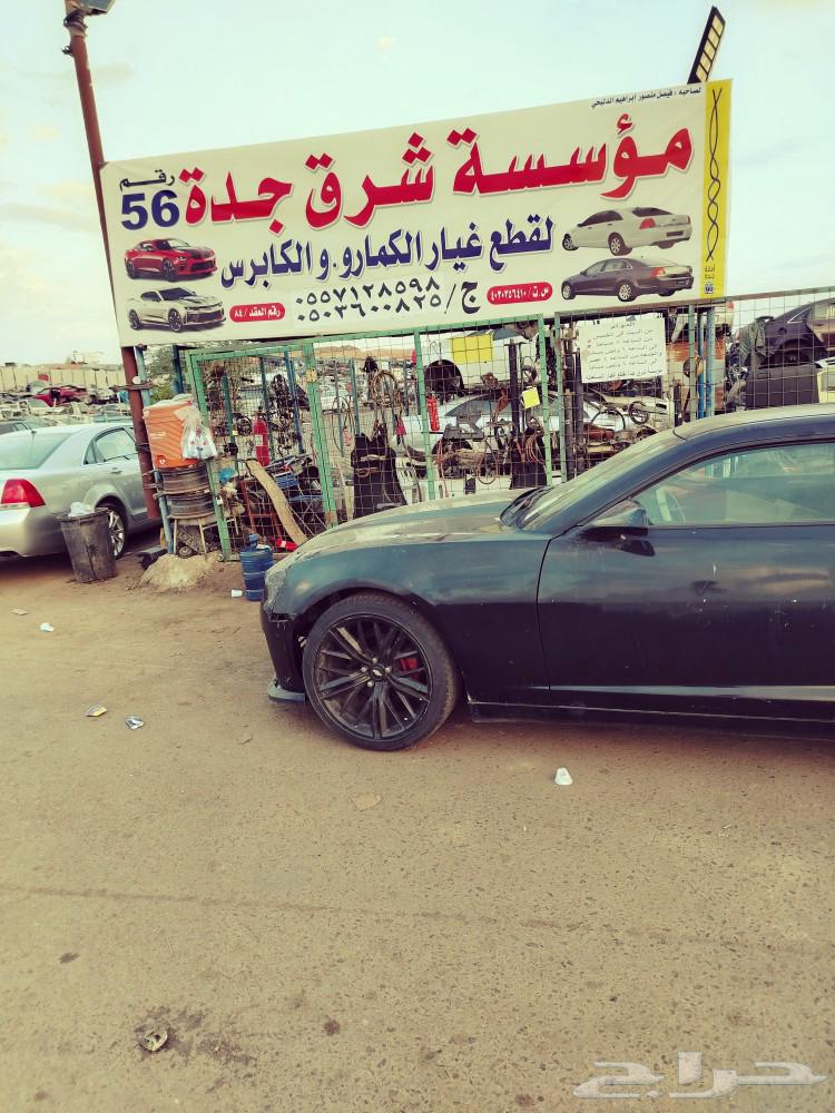 كمارو 2011 قير عادي . تشليح قطع فقطط63433637826051112