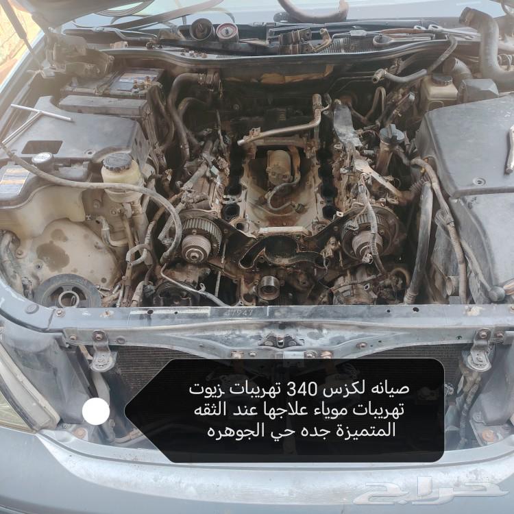 قطع غيار لكزس مستورد63470243528834114
