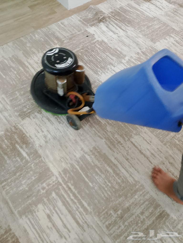 Cleaning Company Al-Baha Baljurashi63007341438594114