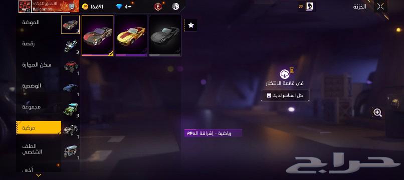 Free Fire account for sale63617267584129113