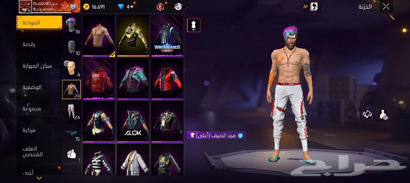 Free Fire account for sale63617267584129114