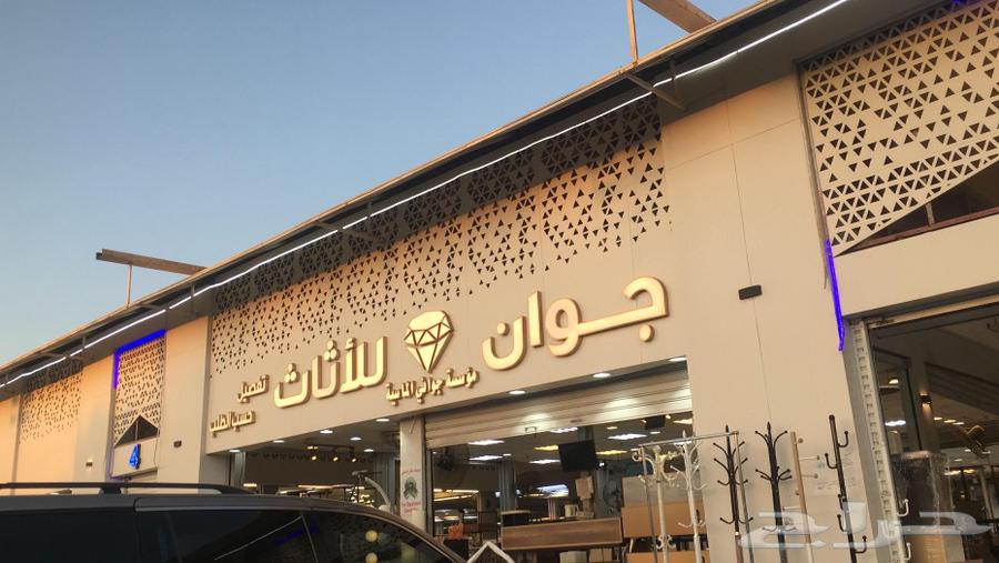 حروف بارزة كلادنج كل مايخص الاعلان63617269505538111
