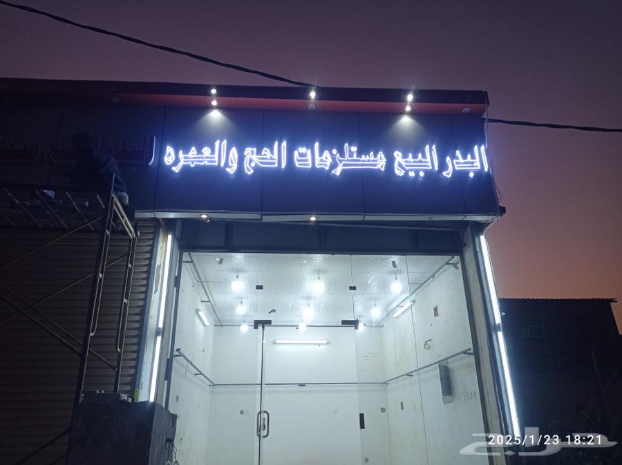 Installation of commercial store panels with illuminated raised letters63007341734403114