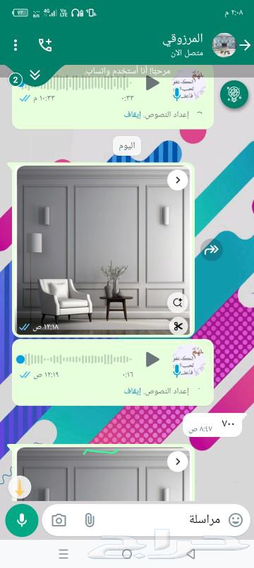 Building paints Jeddah63007415928578112