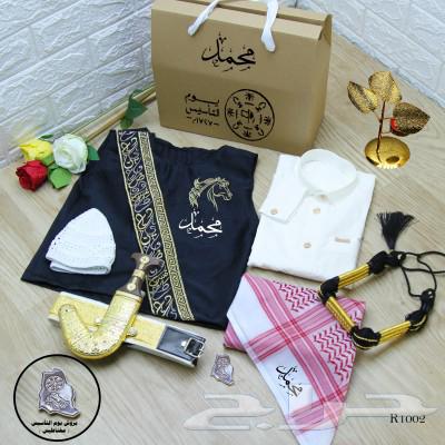 Our new boys' box: 1 white ready-made boys' thobe, 2 S63263769761539111