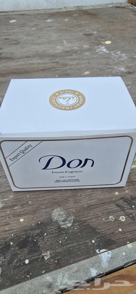 The perfume without quantity is limited to only 38 riyals, Al-Darazin632653139717151127