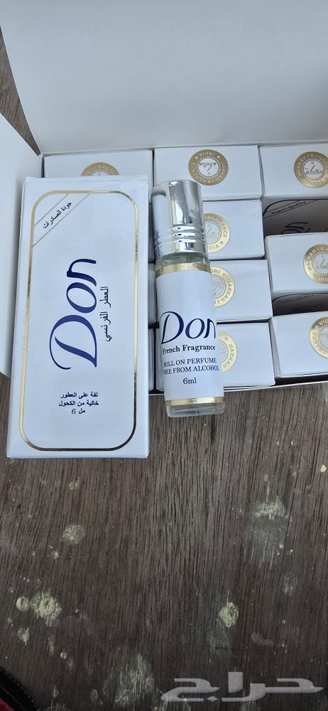 The perfume without quantity is limited to only 38 riyals, Al-Darazin63265313971715111