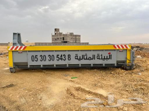 Ideal environmental containers north, east and west of Riyadh63007302657409112