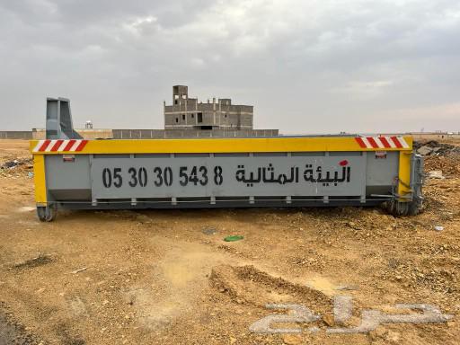 Ideal environmental containers north, east and west of Riyadh63007302657409113