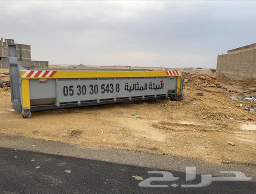 Ideal environmental containers north, east and west of Riyadh63007302657409114