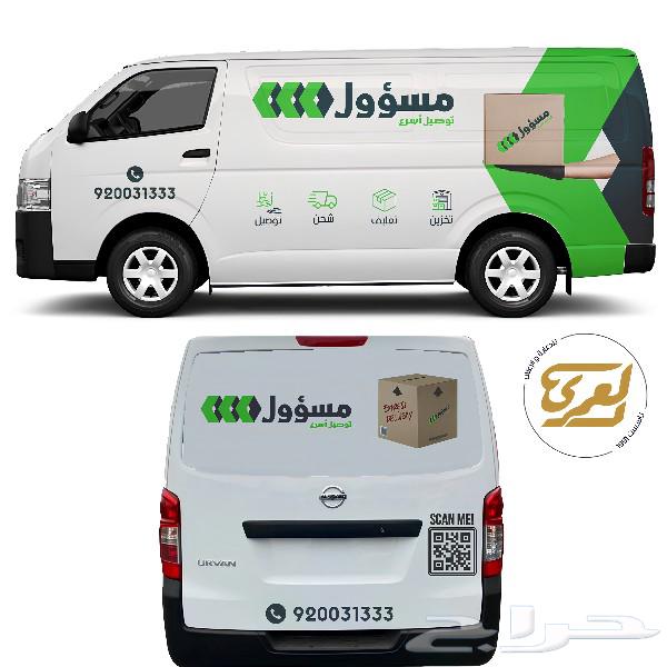 Car Stickers63007416154625114