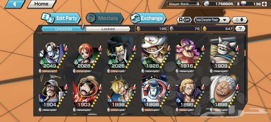 حساب باونتي راش رخيص للبيع Bounty rush63617420395011111