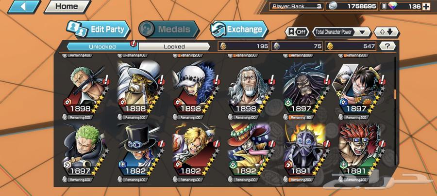 حساب باونتي راش رخيص للبيع Bounty rush63617420395011112