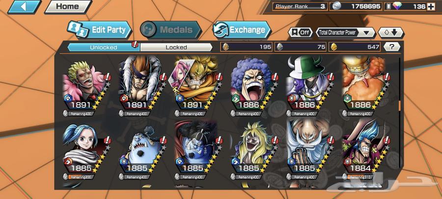 حساب باونتي راش رخيص للبيع Bounty rush63617420395011113
