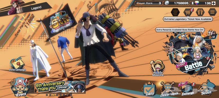 حساب باونتي راش رخيص للبيع Bounty rush63617420395011114