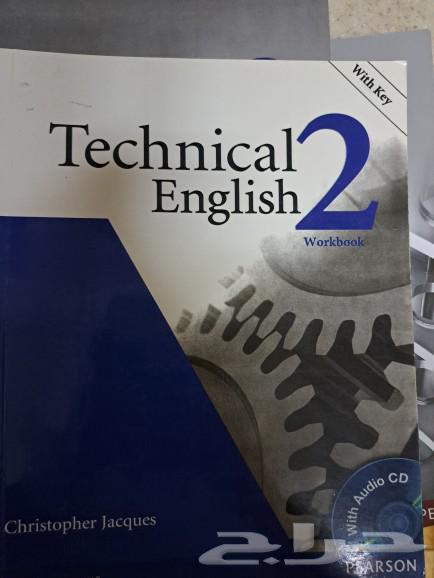 كتاب انجليزي 2 الكلية التقنية63260971194113111