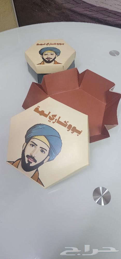 طباعة بوكسات طباعة أكياس ليبل قماش طباعة ستيكر طباعة علب حلا63263185047426111