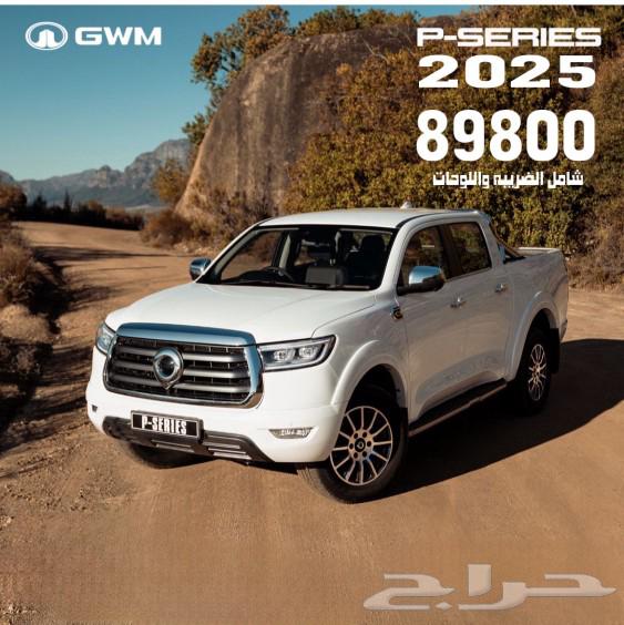 جريت وول باور ديزل نص فل لكجري25 بافضل سعر ونتحدي63007454077185113