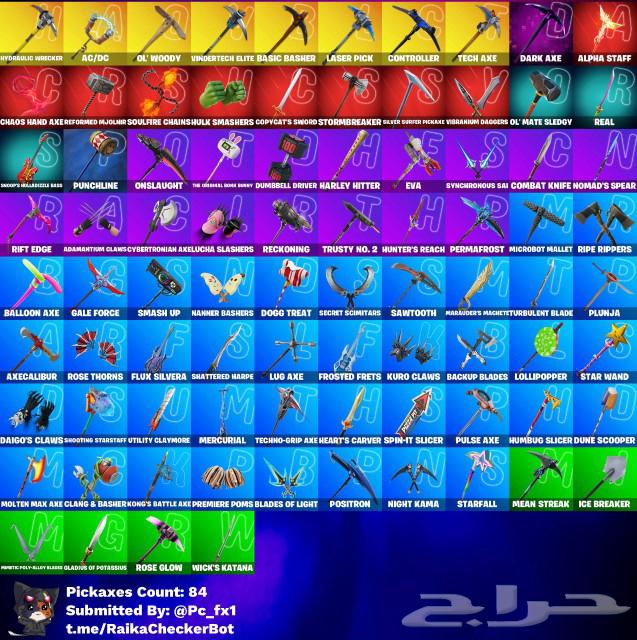 حساب شيطون وفيه عرقق63617572740225113