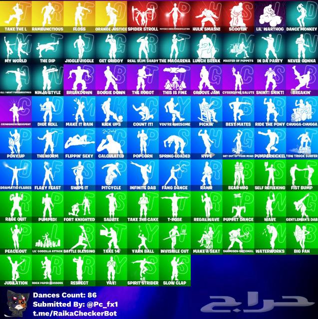 حساب شيطون وفيه عرقق63617572740225112
