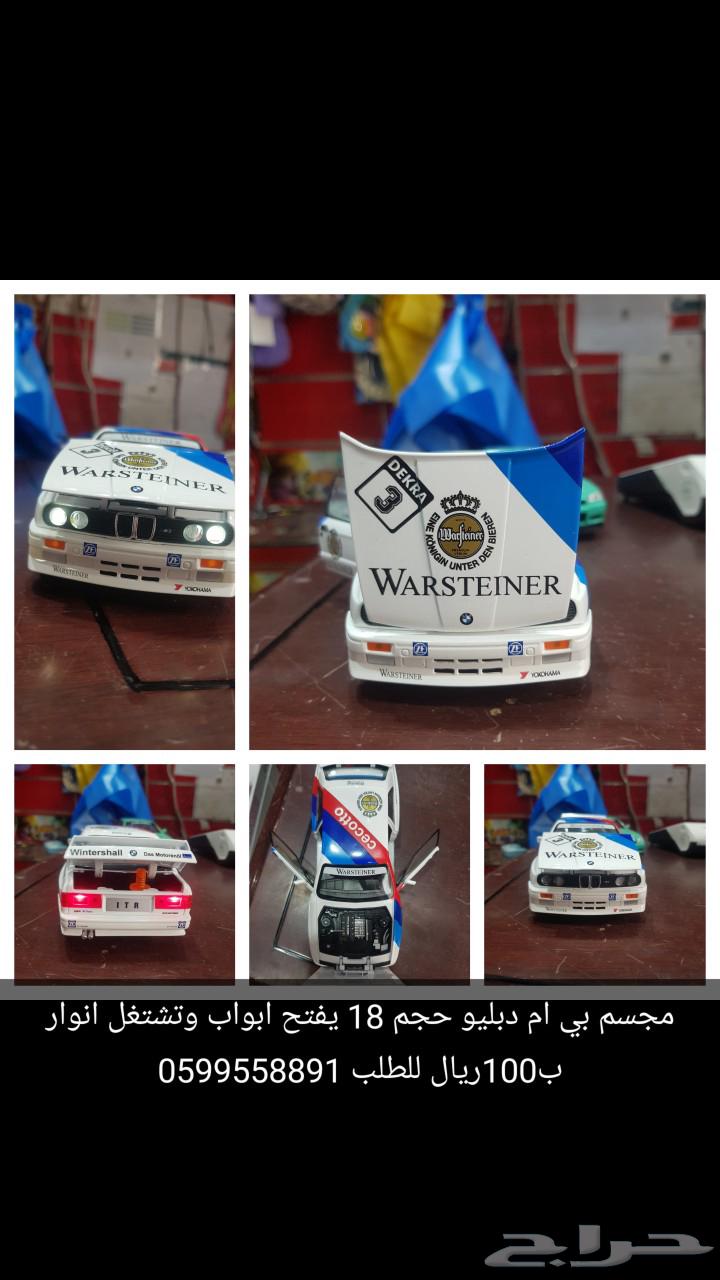 BMW figurine63427326767490110