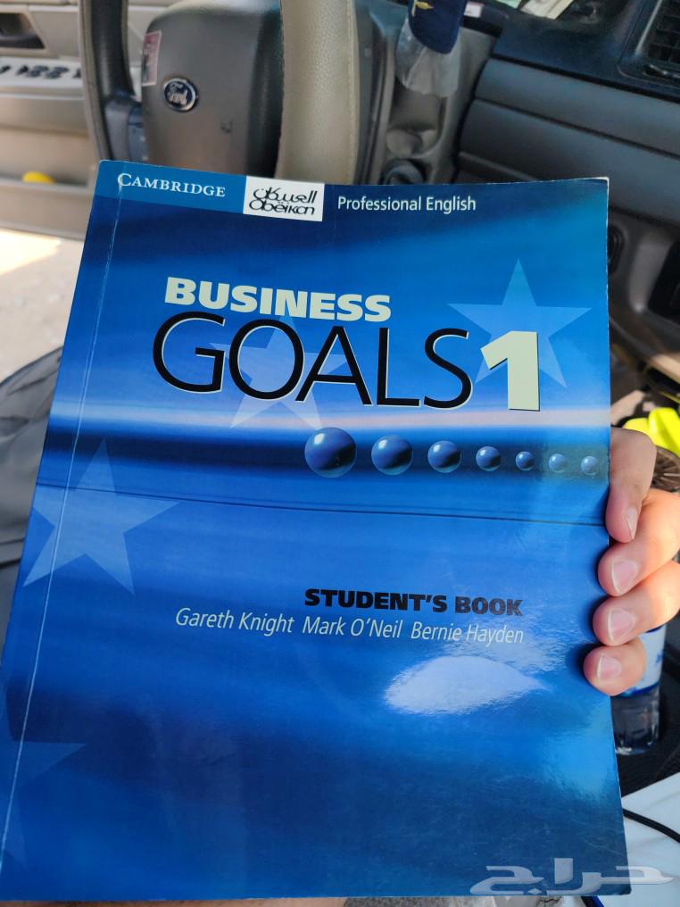 كتاب إنجليزي 1 بزنس كلاسز63263182709121119