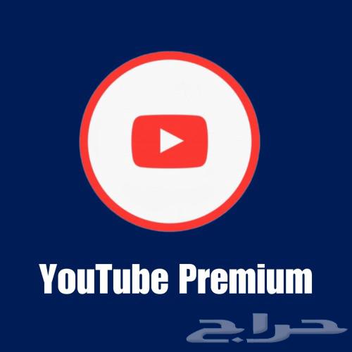 يوتيوب بريميوم سنه على الايميل 70 شاهد شهر vip الايميل 3063617574232961111