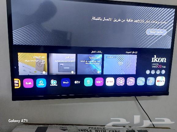 تلفزيون 32 انش TV63258881554177117