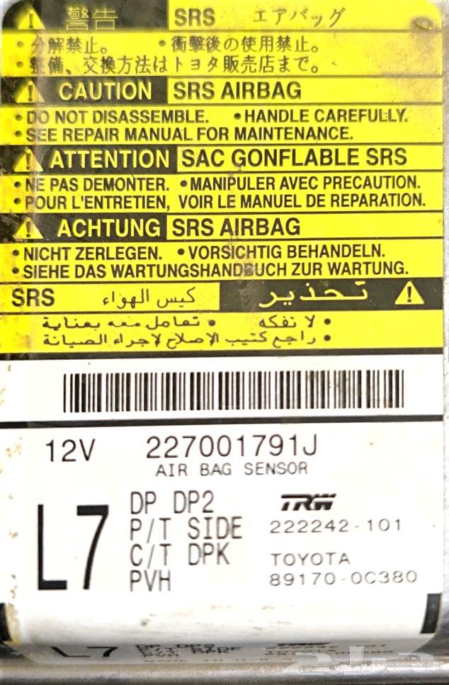 سياره سكويا 891700C380 TOYOTA63421558124674113