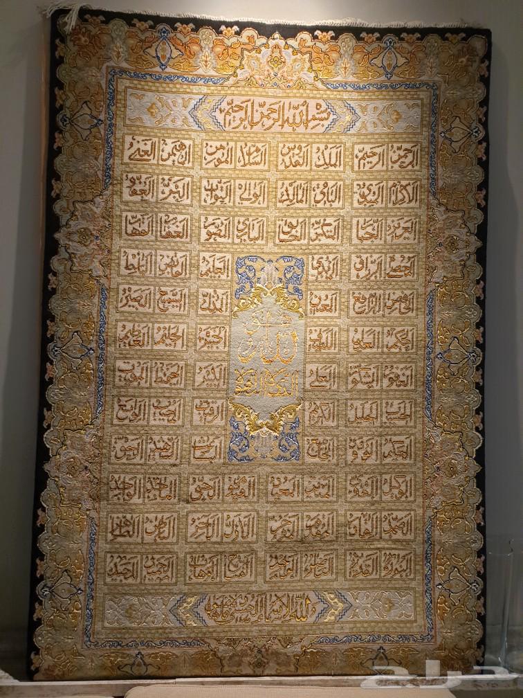 سجاد يدوي632604545669131117