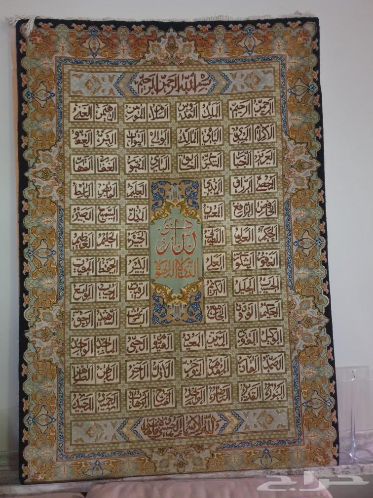 سجاد يدوي63260454566913112