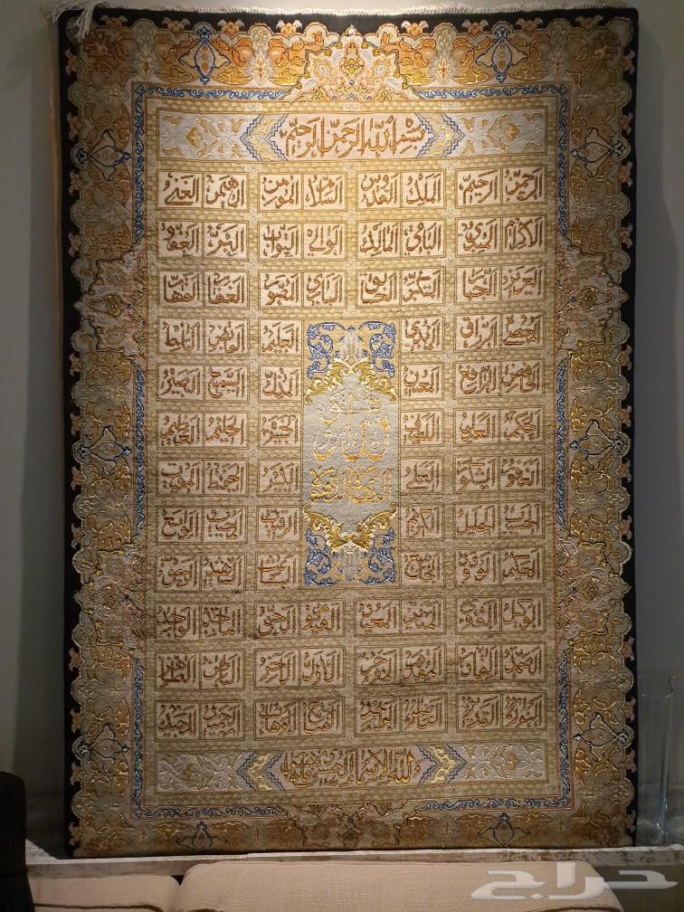 سجاد يدوي63260454566913111