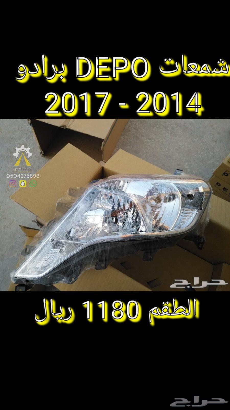 Sierra Yukon DEPO Candles63007580318338113