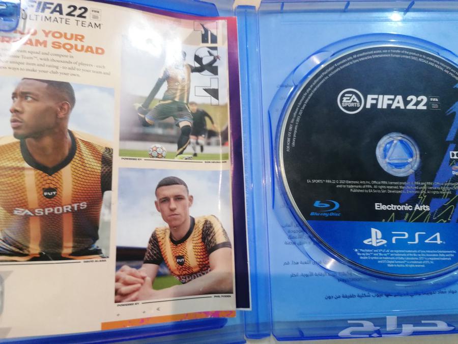 Fifa 22 Fifa. The site is Madain Al-Fahd (Al-Waziriya)63006082543747112