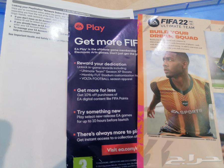 Fifa 22 Fifa. The site is Madain Al-Fahd (Al-Waziriya)63006082543747114