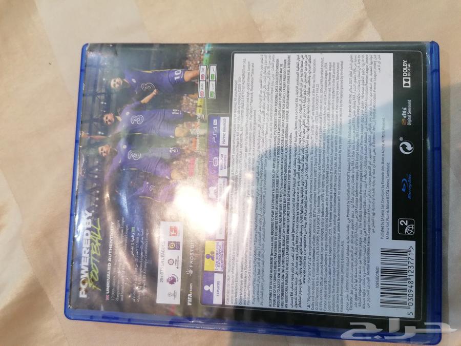 Fifa 22 Fifa. The site is Madain Al-Fahd (Al-Waziriya)63006082543747111