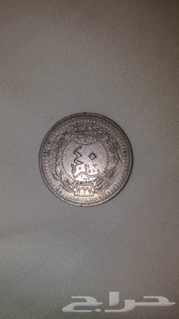 An old Ottoman coin63615395521665111
