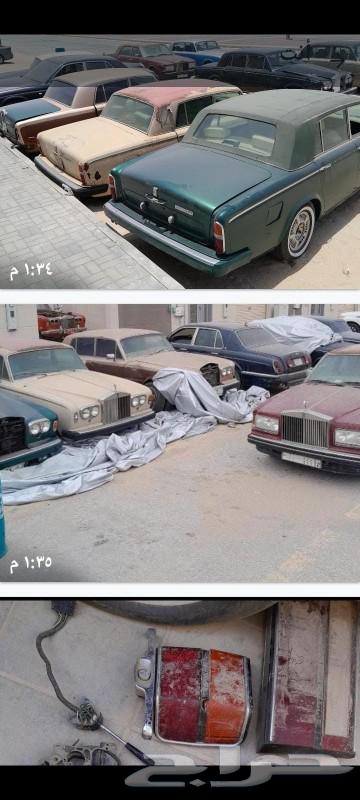 قطع غيار رولزرويس وبنتلي موديلات 70.80.90.200063616747563266111