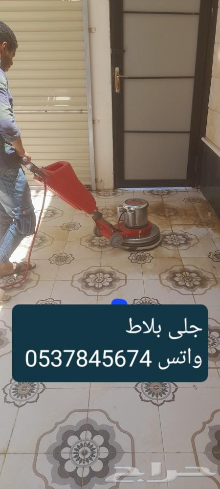 جلى بلاط تنظيف خزانات تنظيف سجاد بحائل63005798179331112