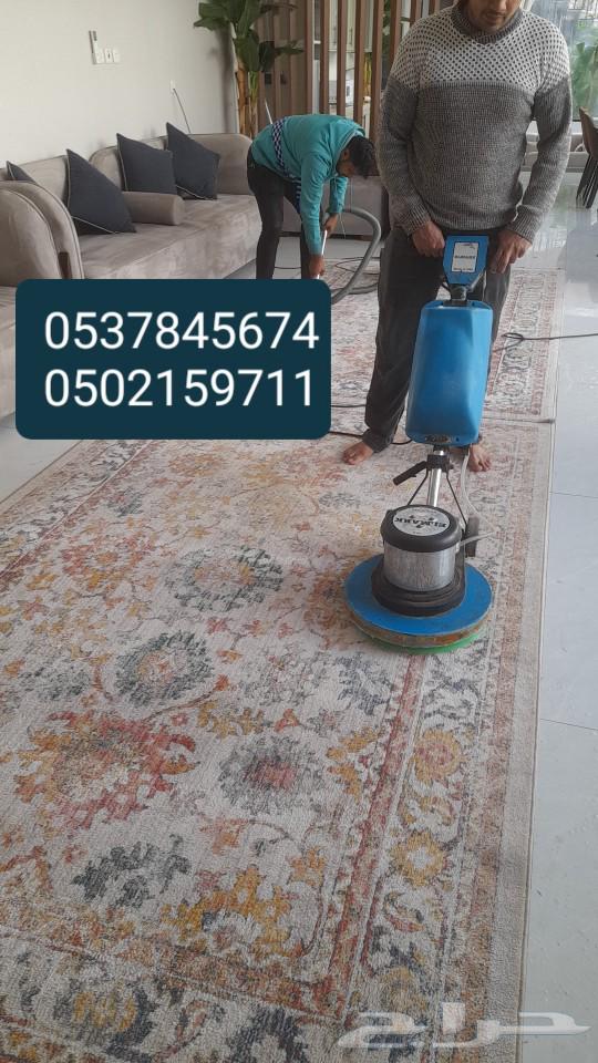جلى بلاط تنظيف خزانات تنظيف سجاد بحائل63005798179331111