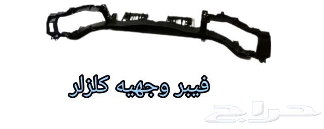 صدام خلفي كلزلر اس ارتي من 2011الي 201463616757673473113