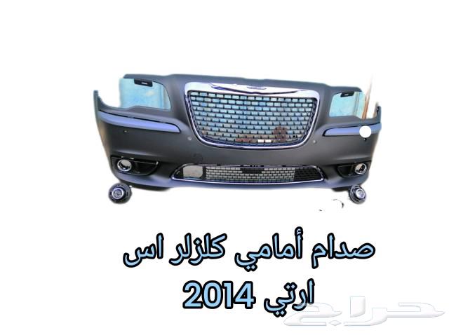 صدام خلفي كلزلر اس ارتي من 2011الي 201463616757673473111