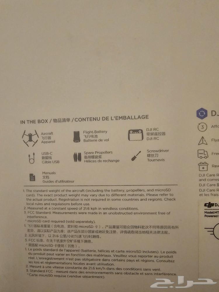 dji mini 363317916734210112