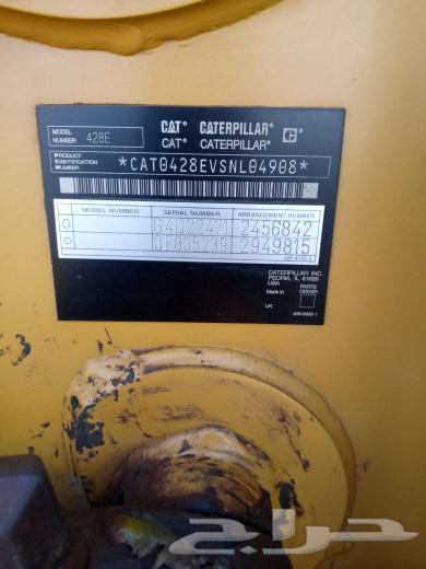 JCB 2008 Double for sale63257862311298113