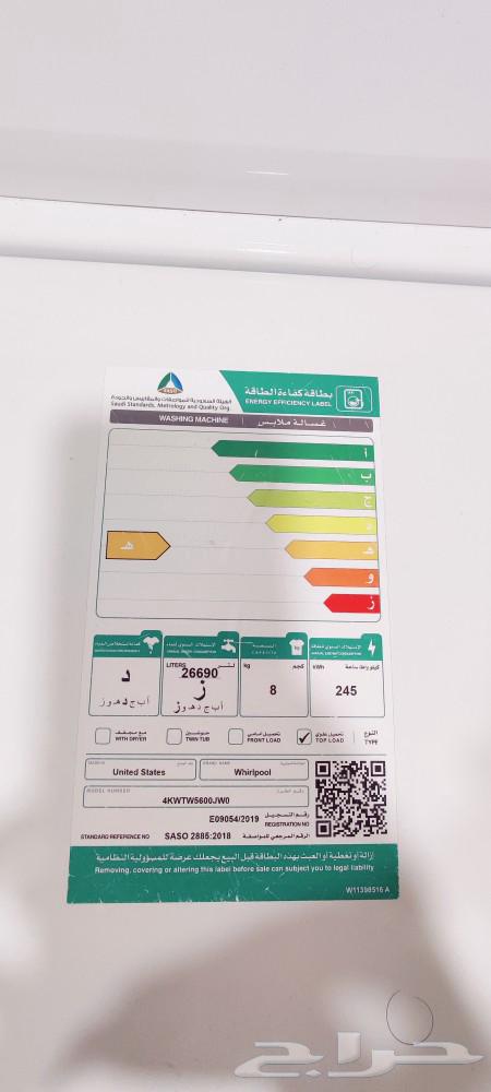 8 kg automatic whirlpool washing machine63258360408835112