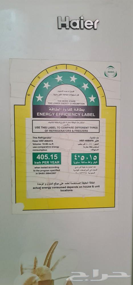 غسالة توشيبا 5 ك ثلاجة هاير 10.80 قدم63258898505345114