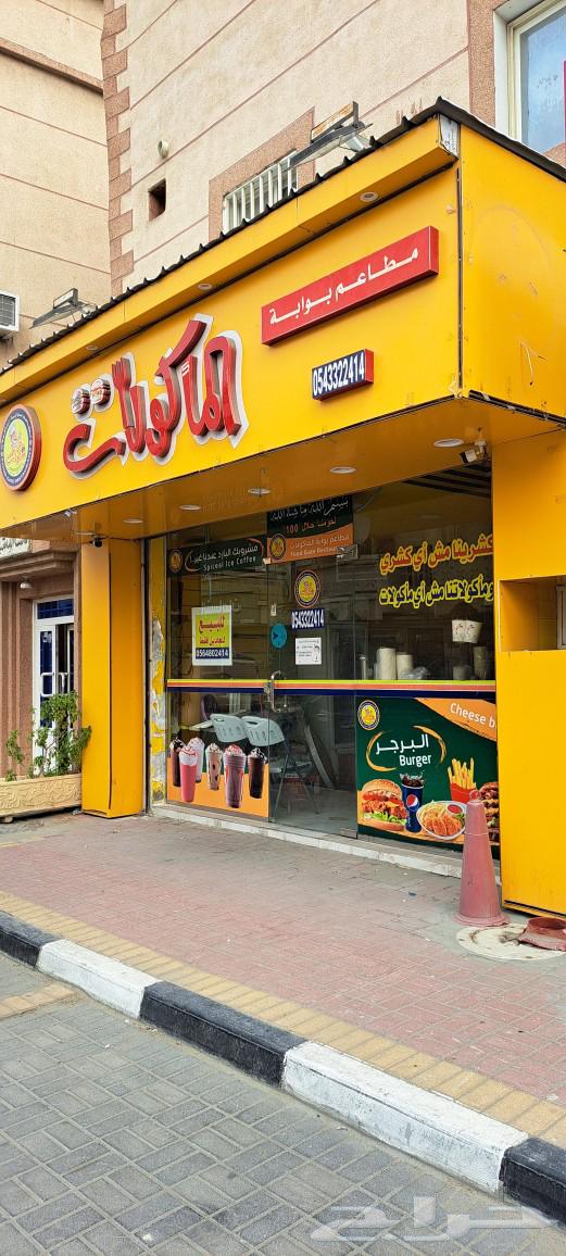 A golden opportunity to own a ready-to-operate buffet63258879858050111