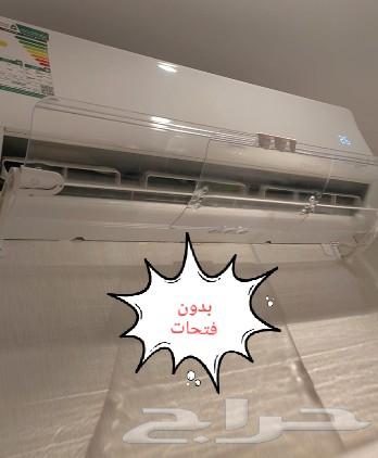 موزع عطاء مصدات موجه عاكس عازل هواء مكيف الاسبليت63254731787521113