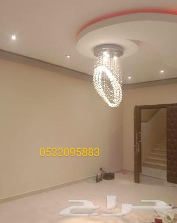 دهان القطيف اصباغ القطيف63024007902466111